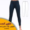 لگ دخترانه نوجوان