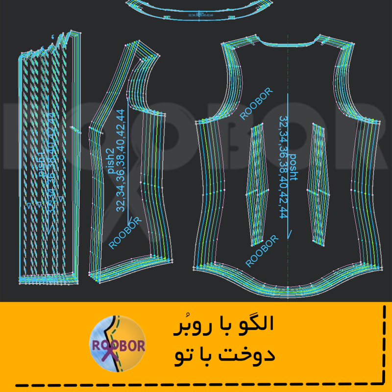 شومیز پیلی دار زنانه