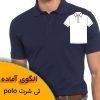 تی شرت polo