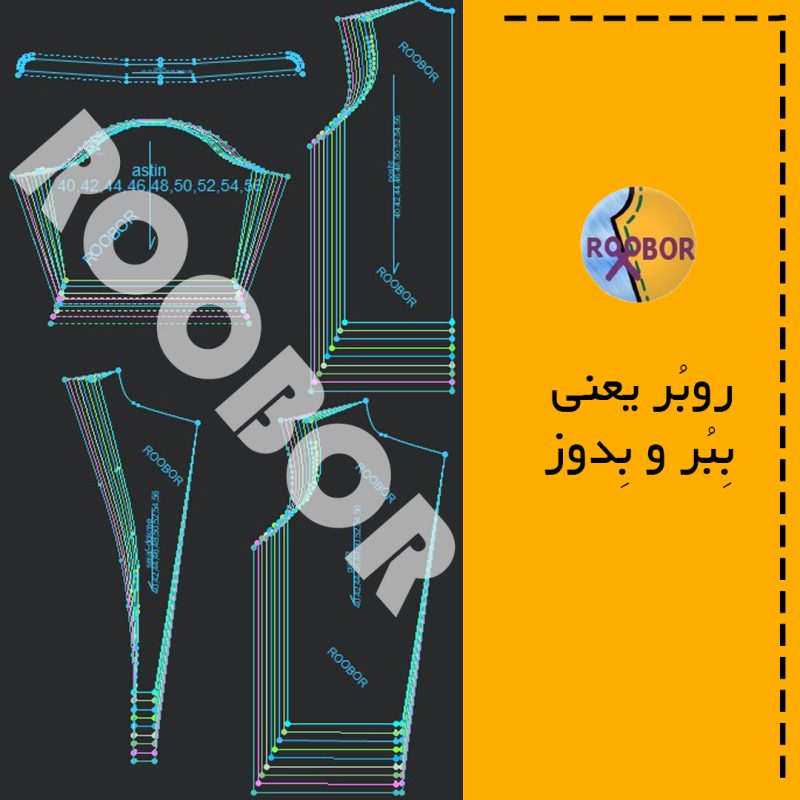 فرم سرآشپز