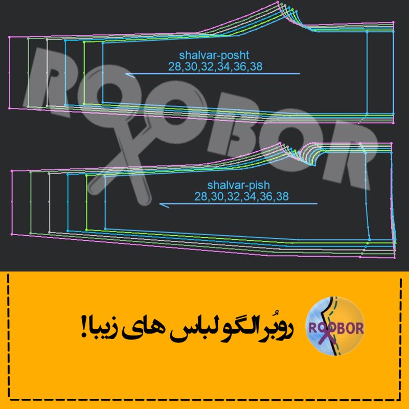 شلوار کمرکش نوجوان 7 تا 12 سال