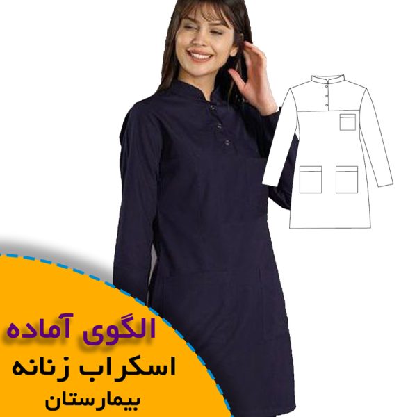 همه چیز درباره چگونگی انتخاب سایز مناسب و تکنیک های کاربردی آن 5 اسکراب زنانه