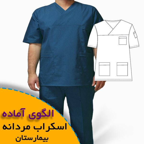 همه چیز درباره چگونگی انتخاب سایز مناسب و تکنیک های کاربردی آن 6 اسکراب مردانه
