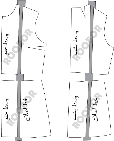 بالاتنه و دامن