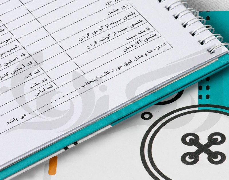 دفترچه اندازه