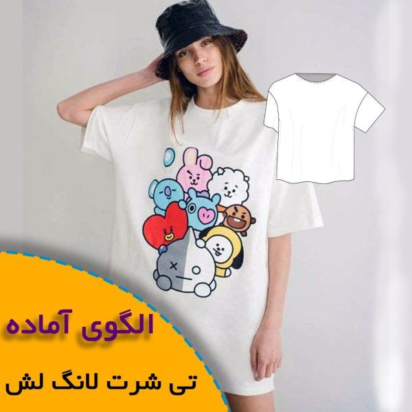 همه چیز درباره چگونگی انتخاب سایز مناسب و تکنیک های کاربردی آن 5 تی شرت لانگ لش