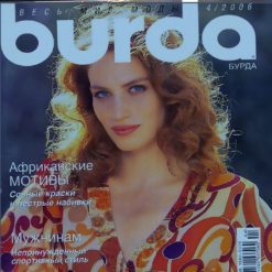 مجله بوردا 4-2006