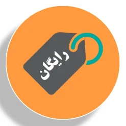 الگوی خیاطی رایگان