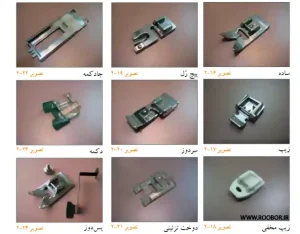 دوخت با چرخ خیاطی خانگی(قسمت2) 1 پایه های چرخ خیاطی خانگی